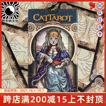 Spot import genuine Italian scarab Cat Tarot classical Cat Tarot card
