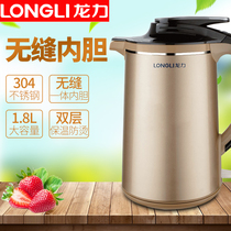Longli LL-8801 electric kettle boiling water double insulation one pot household 304 stainless steel automatic power off