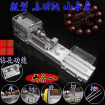 Multifunctional mini lathe polishing and polishing car beads ball beads bead machine mini woodworking lathe