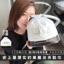 80 (super durable) Korea DAMAH black magic pure cotton face towel cleansing towel soft without crumbs increase thickening