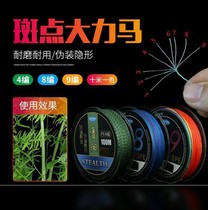 No 02 Giant super spot line Fishing line Strong horse line Turtle line Strong pull fishing line Throwing rod Ultra-fine fishing tackle