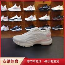 Ann Stepping Running Shoes Woman 2020 Summer New Netface breathable Light Can Wormhole Tech running shoes 122025520