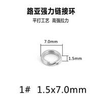 Hard ocean beach fishing New yuan under the bait Road Sub connector 304 stainless steel flat double ring 10 pieces