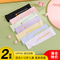 Summer children sunscreen ice sleeve cute ice silk sleeve male and female child arm protection arm anti-ultraviolet elastic ultra-thin cartoon