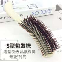 Bridal makeup styling special evening comb S-shaped hair comb Mens home daily styling comb Womens hair comb