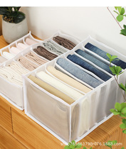 Jeans divided suitcase clothesClothing packaging bag trousers drawer saving box