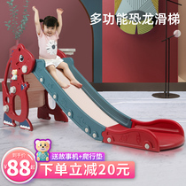 Childrens slide Indoor and outdoor household small folding baby slide multi-functional kindergarten year-old gift toy