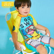 2021 CUHK children boy one-piece swimsuit swimming cap set sunscreen warm baby boy summer little yellow duck