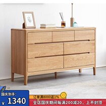 E Wood Wood Wood chest wooden chest chest seven drawers simple environmental protection modern storage 7 drawers cabinet Nordic bedroom furniture