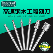 Meteor Wood Milling Cutter Alloy Steel High Speed Steel Grinding Head Polished Head Alloy Rotary Filing Woodworking Filing Knife