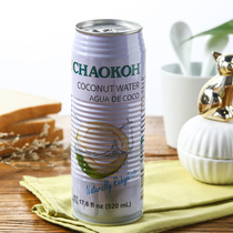 Thailand imported CHAOKOH Qiaoguo coconut water 520ml*1 0 added 0 fat natural drink juice