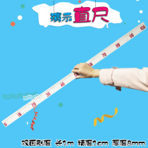 (5) Demonstration ruler 1 meter long accuracy 1cm double-sided scale elementary school mathematics junior high school physics teaching equipment experimental equipment