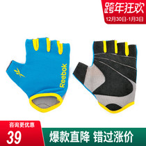 Reebok Reebok sports protective gear wear-resistant breathable equipment strength training fitness non-slip gloves