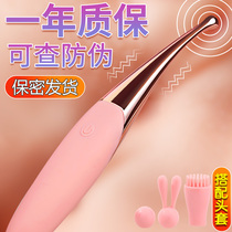  Clitoral flirting AV adult female products Stimulation Masturbator Point tide pen Vibrator Orgasm sex appliances insertion