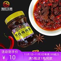 Luzhou family fresh fragrant lean meat sauce handmade 220g chili sauce instant mixed rice noodles open rice sauce
