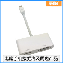 Lightning Mini DisplayPort to HDMI VGA two-in-one adapter wire Macbook Air Pro White