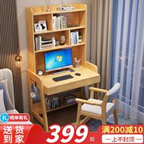 Solid Wood Desk Bookshelf Integrated Brief Modern Home Schoolboy Writing Learning Desk Bedroom Small Family Type Computer Desk