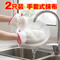 Washing dishes gloves plus velvet brush bowls dishwashing artifact non-oil housework dishwashing cloth kitchen cloth cleaning towel