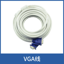 5m 10m VGA cable Computer monitor Projector cable Video extension data cable Euro Engine