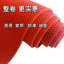 PVC plastic red carpet kitchen toilet toilet bathroom swimming pool hollowed-out anti-slip mat S type waterproof door cushion