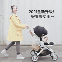 Freekids baby stroller Two-way high landscape can sit and lie down Lightweight folding newborn shock absorber can be on the plane