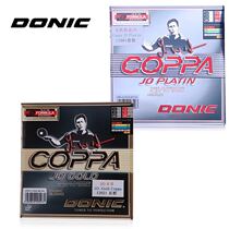 DONIC Donik platinum JO COPPA 12061 table tennis rubber racket sleeve glue