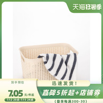 MINISO name Genesis Imitation Bamboo woven containing basket Home Desktop Toys Snack Finishing Basket Wash Basket