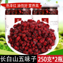 Northeast Schisandra Granules Changbai Mountain Schisandra Tea New Goods Wild Oilseeds Bulk Tea Liquor 500g