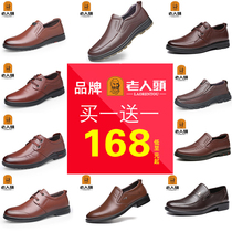 Old mans head brown leather shoes mens broken size clearance leather cowhide casual leather shoes soft bottom all-match mens shoes dad shoes
