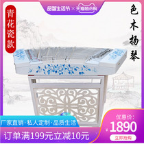 Yangqin white 402 red wood Yangqin yellow flower pear wood Yangqin instrument poiteer Yangqin accessories