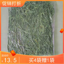 Plus a pressure on Canadian imports of Timothy grass rabbit ChinChin Dutch pig main grass 500g