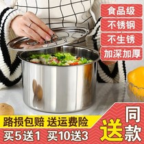 Soup bowl with lid stainless steel basin instant noodle bowl deep soup basin straight tube thickened round bottom soup pot restaurant small commercial