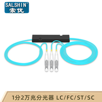 One-point two-splitter 1-point 2LCUPC 10-Gigabit optical splitter lc pull-cone 1-to-2 splitter plug-in box-type SC splitter multi-mode fiber one-to-two splitter