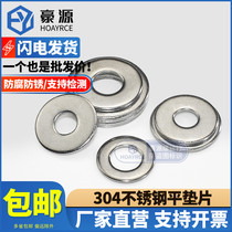304 Stainless Steel Gasket Flat Pad Metal Huasim Flat Washer M2M3M4M5M6M8M10M12M14-M30
