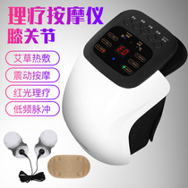 Knee physiotherapy joint instrument electric massager heating knee pad warmth inflammation bone spur magnetic therapy hot compress old cold legs men and women