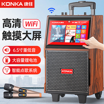 Square dance audio with display screen home KTV dance singing machine live sound card integrated pull rod speaker