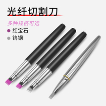 YOUYSI pen fiber cutting knife Fiber cutting pen Pen cutting fiber special pen Ruby interface cold connection