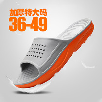 Slippers Mens Summer 48 Thick Bottom Slow Shock Home Cool Tug 46 Indoor Bathroom Non-slip Couple 49 Extra-large Code Word Drag