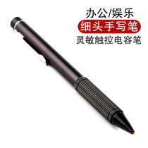 Stylus Lenovo Miix520 510 Stylus Miix310 Active Capacitive Pen Miix320 Tablet Mii