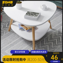 Nordic coffee table home living room table simple double-layer small tea table tea table creative small apartment solid wood feet side