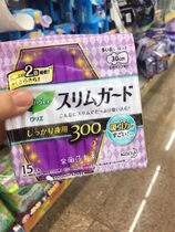 Japanese flower King Le and ya instant suction special thin night sanitary napkin cotton soft does not contain fluorescent agent 15 pieces