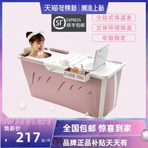 Tailfonnet Red New Plastic Portable Folding Bubble Bath Tub Bath Tub Small Family tub full body tub
