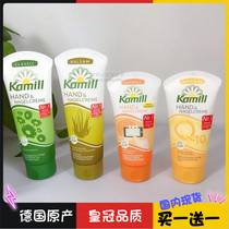 Spot German kamill classic chamomile small chamomile aloe vera Orange Q10 moisturizing moisturizing softening hand cream