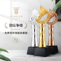 Badminton trophy Metal trophy Crystal custom high-grade creative lettering production Sports championship award