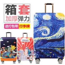 Wear-resistant luggage case cover travel case protective cover thickened trolley case sleeve elastic case bag cover 204528 inch