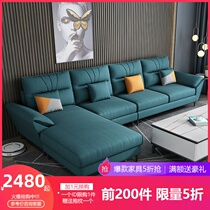 Fabric sofa living room Modern simple detachable and washable Chaise longue Economical light luxury size apartment sofa combination set