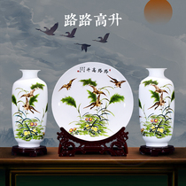 Jingdezhen Ceramic Road Road Gaosheng Vase Three Piece Set Chinese Living Room Ornaments Bozu Ornaments Set