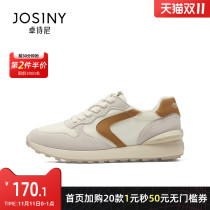 Zhuo Shini Womens Shoes 2021 Summer New Leather Light Gentle Shoes Fashion Joker Breathing Sneakers