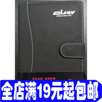 Midja 0711 Notepad Business Notebook Leather Face Minutes This Office Stationery Day Remember This Thick Book