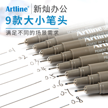 Japan Artline flag needle pen drawing pen Waterproof hook line pen 0 05~0 8mm Stroke line drawing animation design hand-drawn pen Student gel pen sketch brush EK-231-